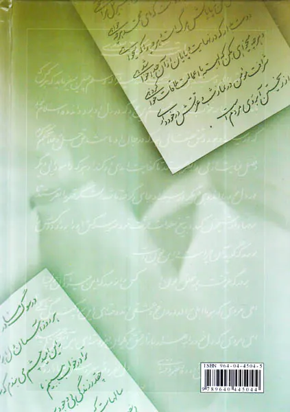 سبک ها و مکتب های هنری